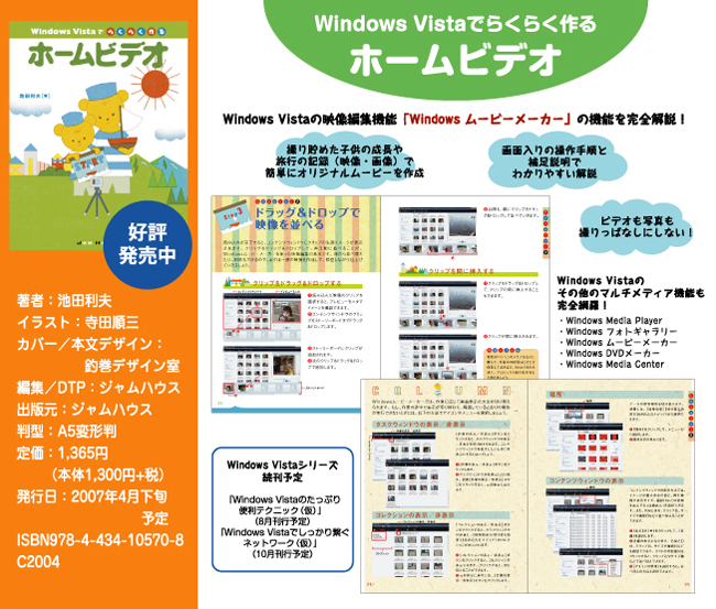 Windows Vistał炭炭z[rfI