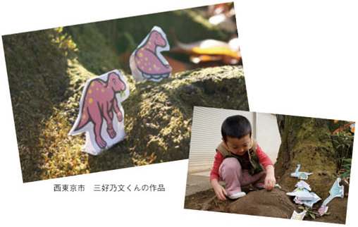 投稿写真