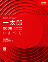 ꑾY2008ׂ̂
