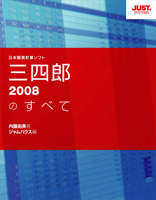 OlY2008ׂ̂