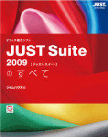 ꑾY2009ׂ̂