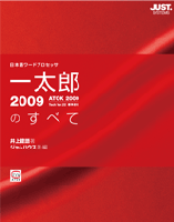 ꑾY2009ׂ̂