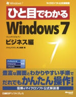 ЂƖڂł킩Windows7rWlX